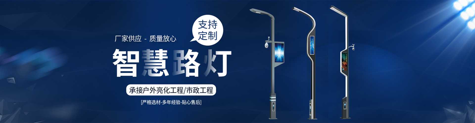 岑巩县太阳能路灯定制厂家