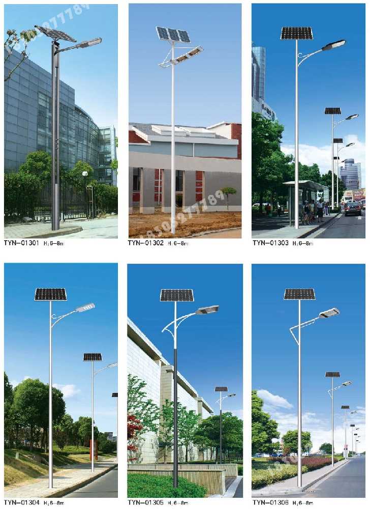 岑巩县市政道路太阳能路灯